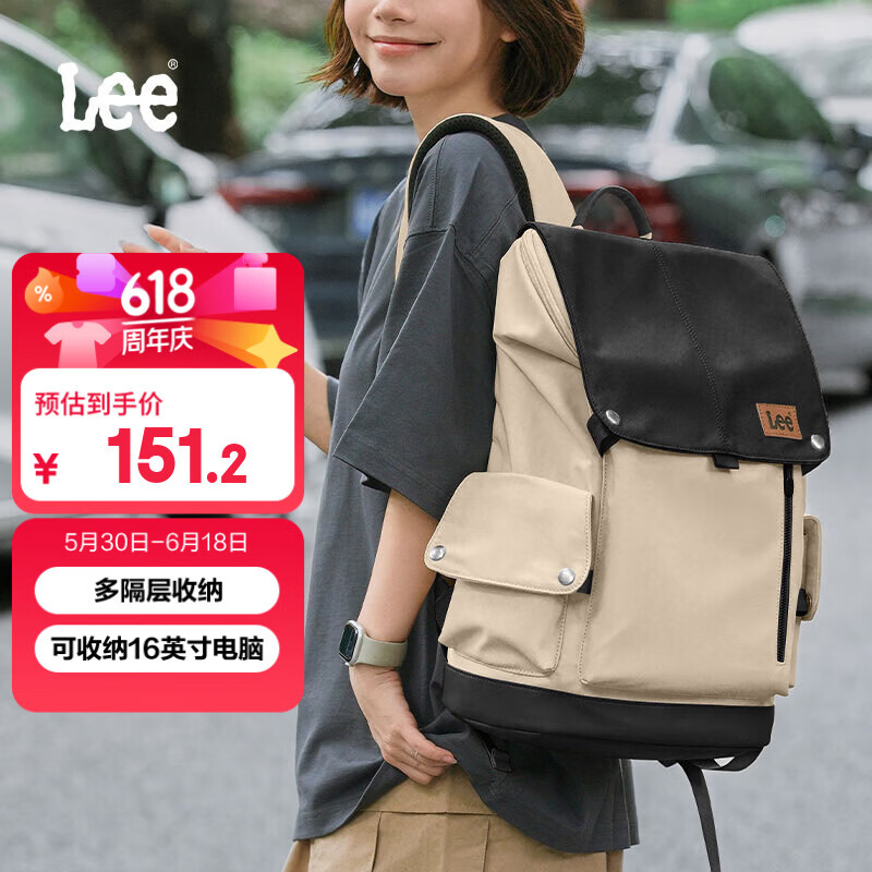 Lee户外双肩包男登山旅行包大容量背包女学生书包16寸电脑包 杏棕色