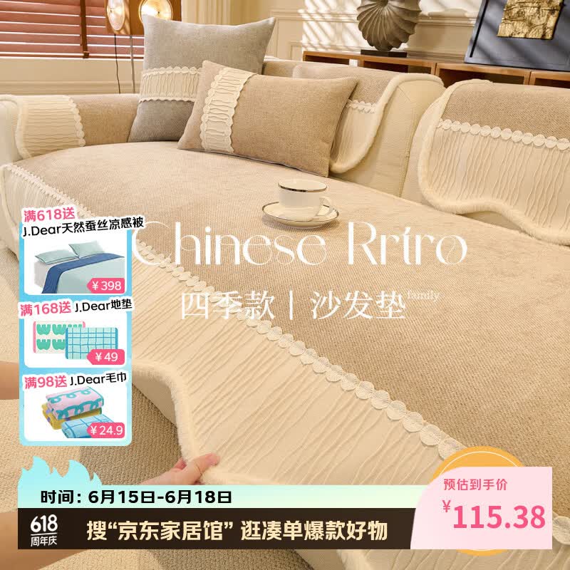朗格【护皮硅】轻奢高级感沙发垫子四季通用2026新款皮沙发垫固定防滑