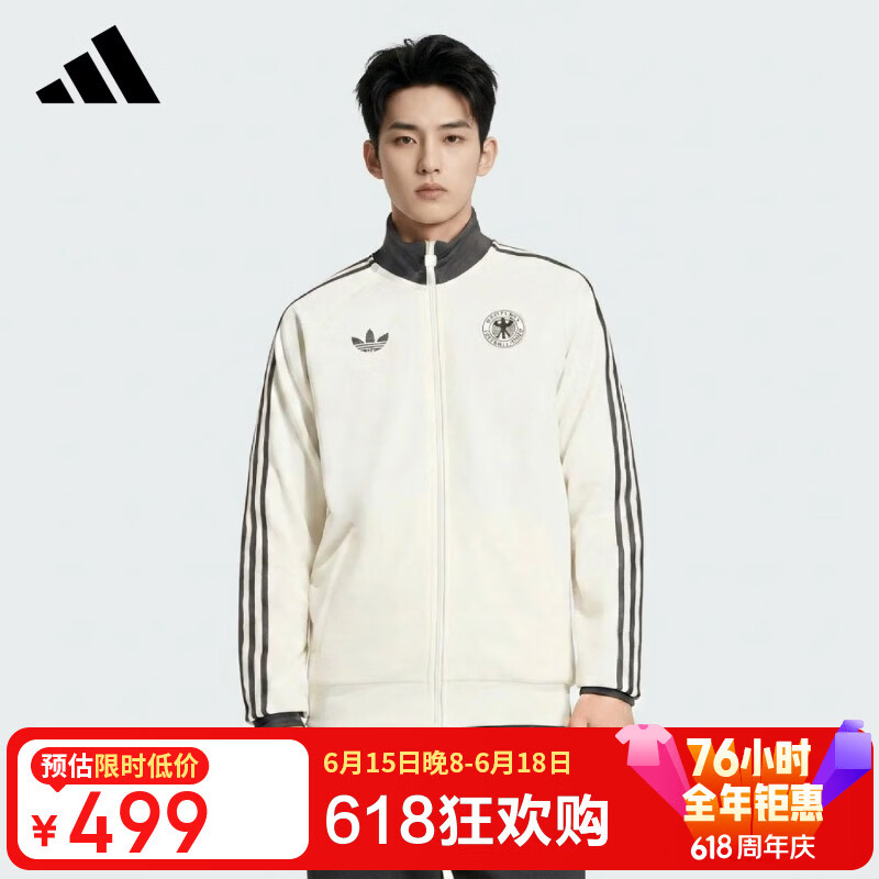 阿迪达斯（adidas）世界杯球衣男DFBOGTT德国足球国家队系列运动休闲夹克KG5096M
