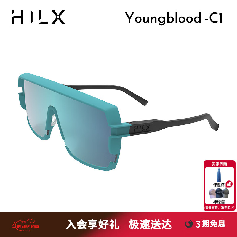 HILX加拿大大框太阳镜偏光镜方框潮男女防炫光眼镜墨镜 Youngblood Youngblood- C1