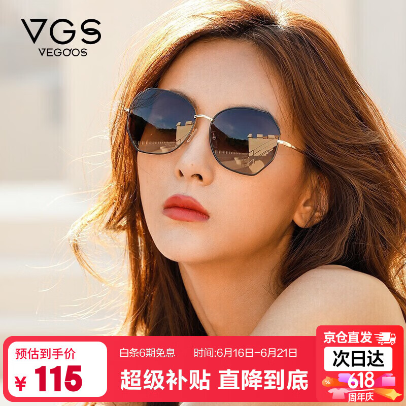 威古氏（VEGOOS）太阳镜女街拍金属潮流防紫外线偏光驾驶开车防晒墨镜女 SY8063