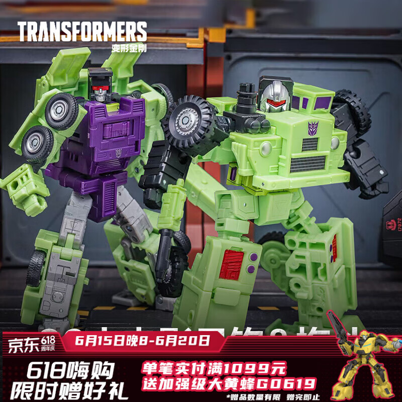 变形金刚（Transformers）儿童男孩玩具工作室系列86大电影大力神吊钩＆拖斗套装G0472
