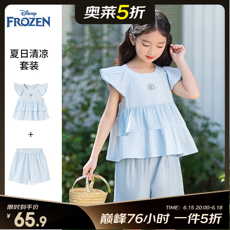 迪士尼(Disney)儿童女套装时尚洋气时髦2026夏季新款休闲上衣短裤女童两件套童装 蓝色 150 【身高约145-155cm体重70-85斤】