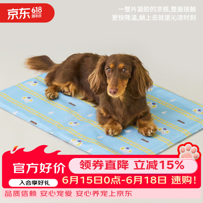ZEZE小象宠物冰垫m号 23元，ZEZE小象宠物冰垫L号 36元，ZEZE电动苹果猫玩具 68元 - 86线报