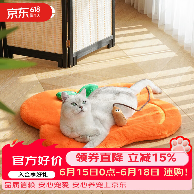 ZEZE好柿保暖宠物垫68cm 24元，ZEZE好柿保暖宠物床50cm 40.7元 - 86线报