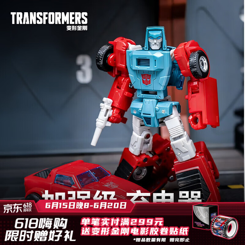 变形金刚（Transformers）儿童男孩玩具模玩模型礼物工作室系列加强级86大电影充电器G1927