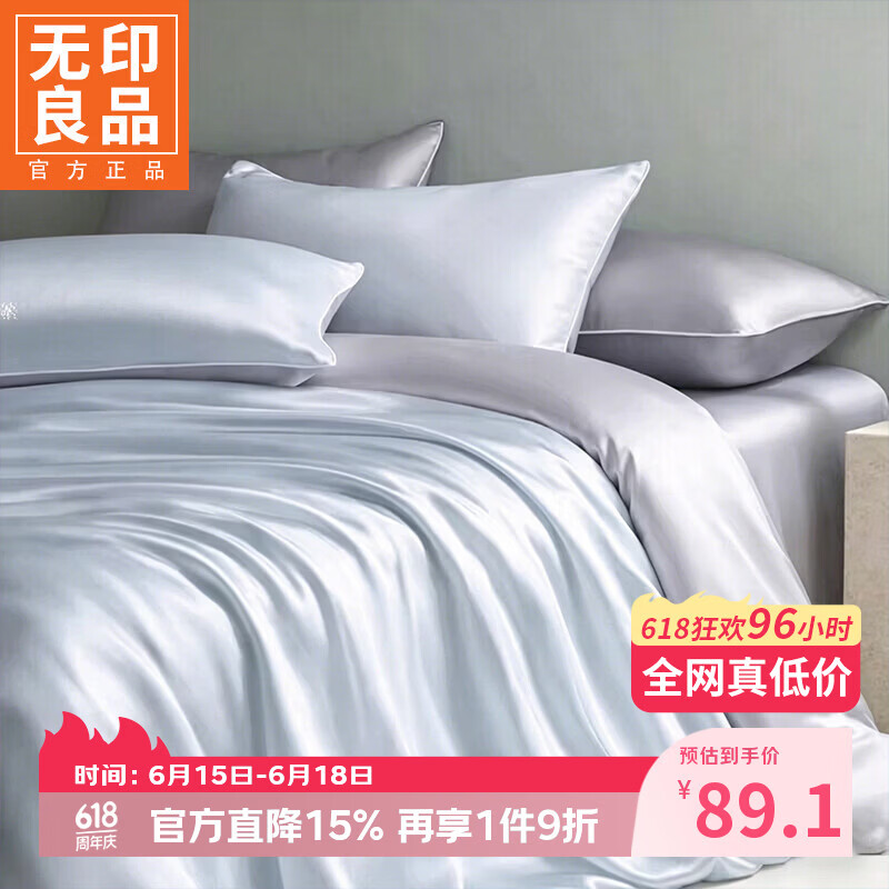 无印良品夏季冰丝被套150x200cm单件夏天单人被罩1.5米x2米裸睡床上四件套 麻绳款-碧湖兰+灰 【亲肤透气 裸睡无忧】 200cm*230cm 单被套
