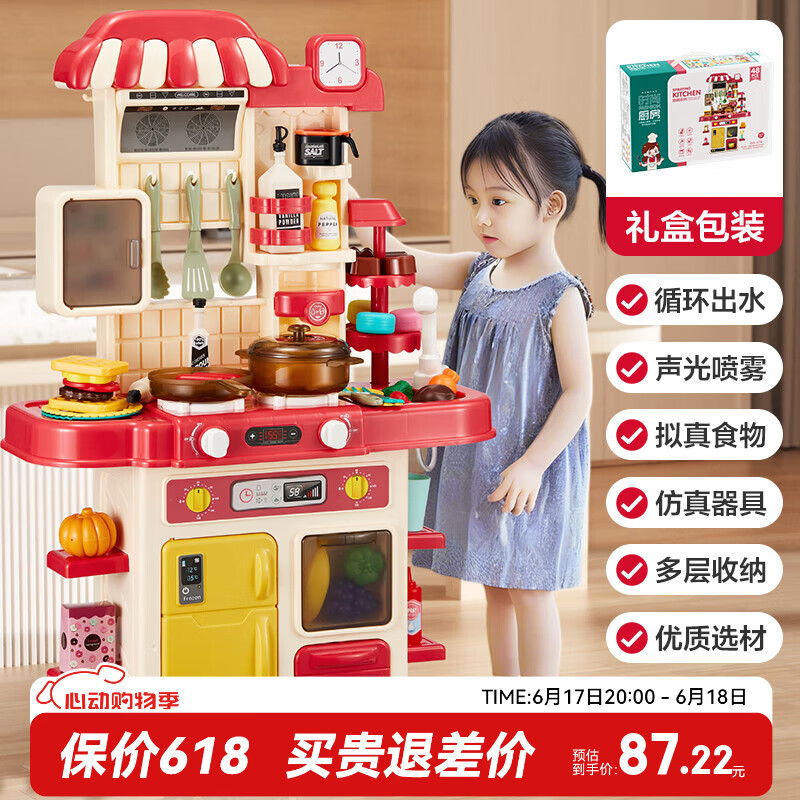 欣格儿童玩具女孩迷你小厨房做饭过家家仿真模拟煮饭声光喷雾生日礼物