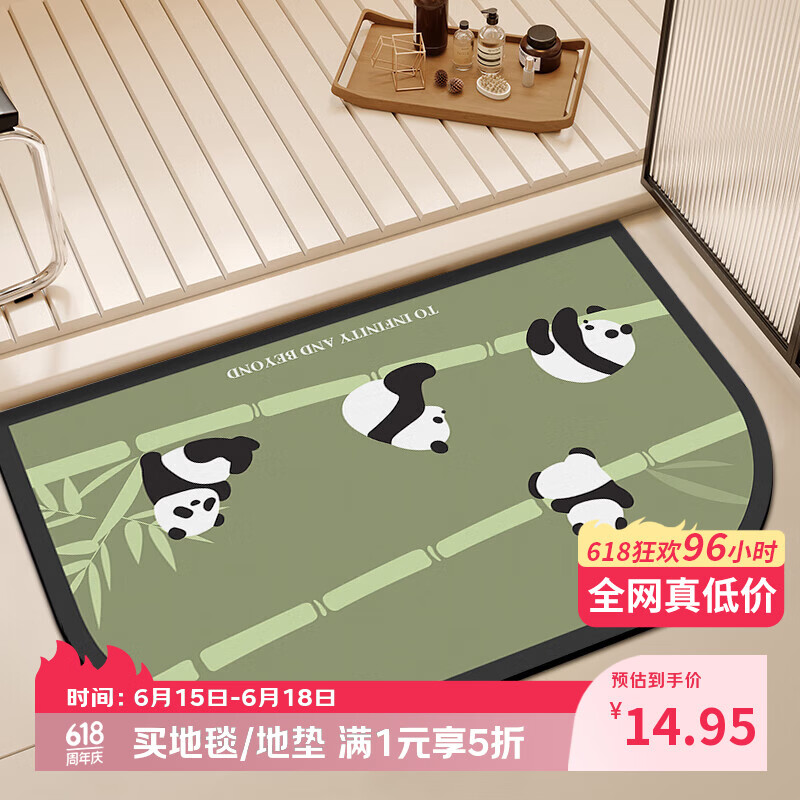 季象浴室地垫卫生间门口吸水垫家用入户门防滑垫子厕所洗手间卫浴脚垫 GZN-绿影新竹 40X60cm