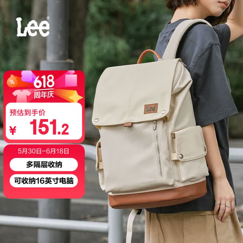 Lee户外双肩包男登山旅行包大容量背包女学生书包16寸电脑包 卡其色