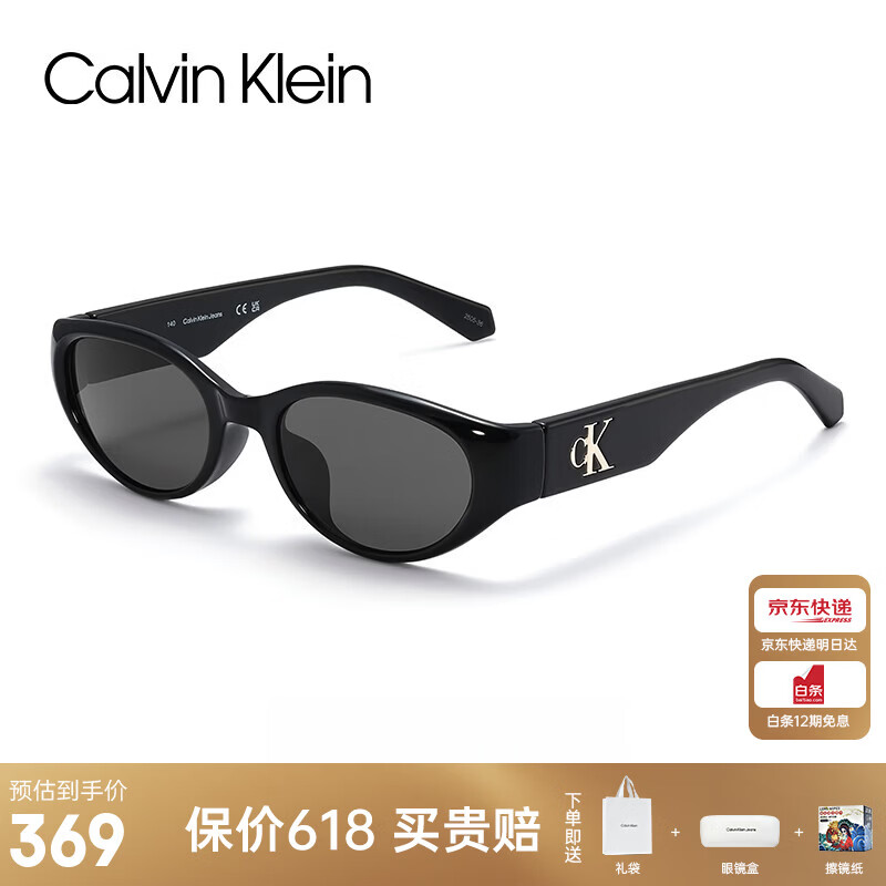 Calvin Klein新品CK墨镜猫眼开车驾驶护目防晒防紫外线男女款可配度数太阳镜 CKJ24638SLB-001黑色框+深灰片
