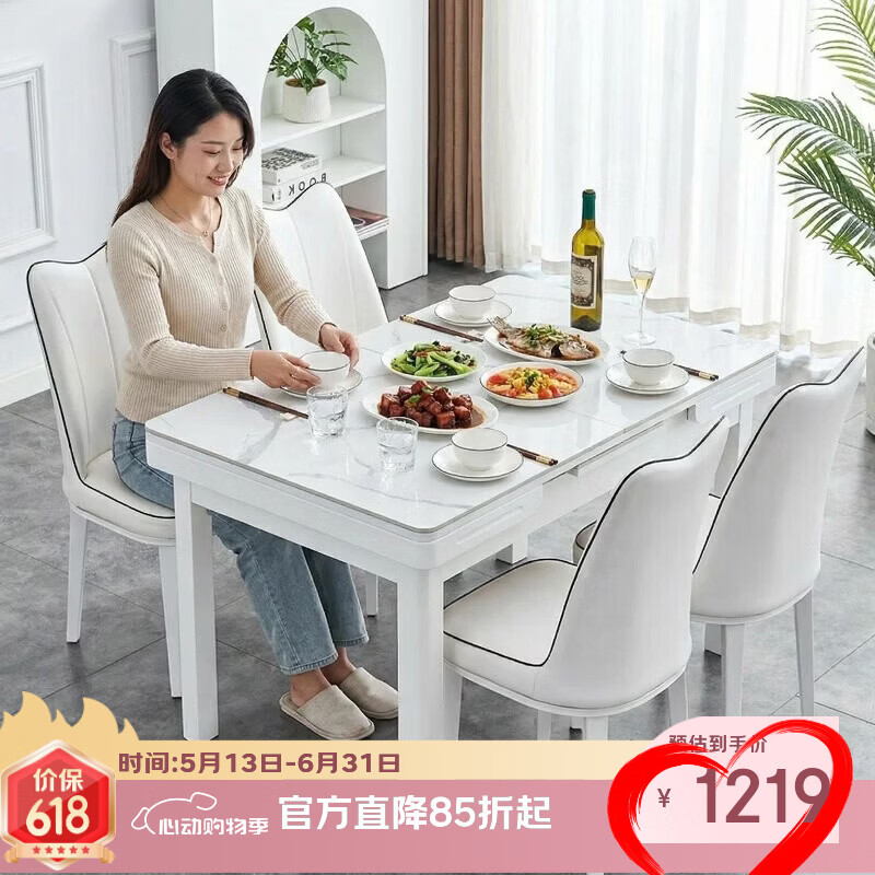 豫荣丰可伸缩简约风小户型餐桌椅轻奢家用带电磁炉可伸缩饭桌实木折叠 象牙白 一桌四椅 《不带电磁炉》 90厘米 90长*70宽（展开120长*70宽）