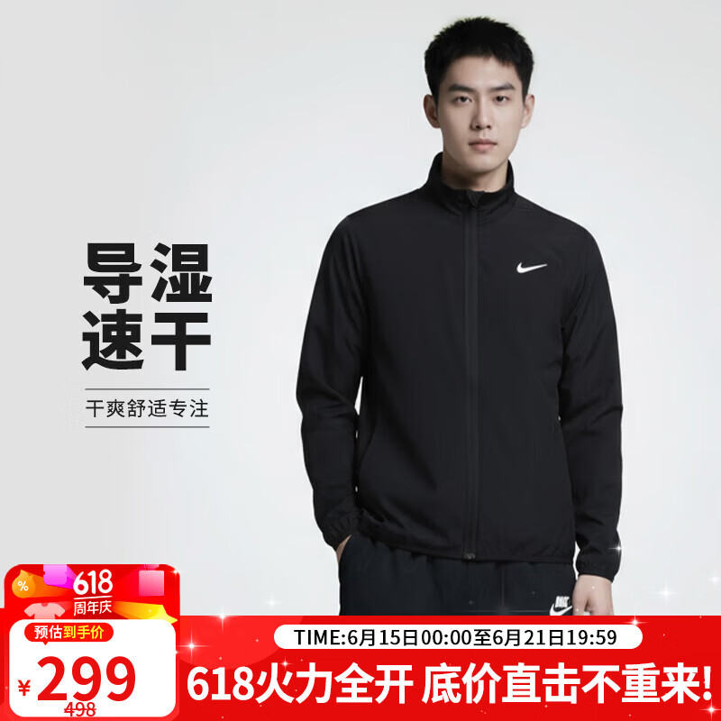 耐克NIKE男春夏立领夹克外套速干 健身训练 运动休闲 FB7500-010黑XL