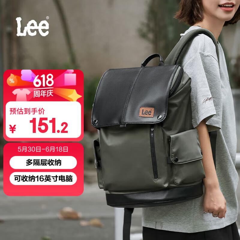 Lee户外双肩包男登山旅行包大容量背包女学生书包16寸电脑包 墨绿色