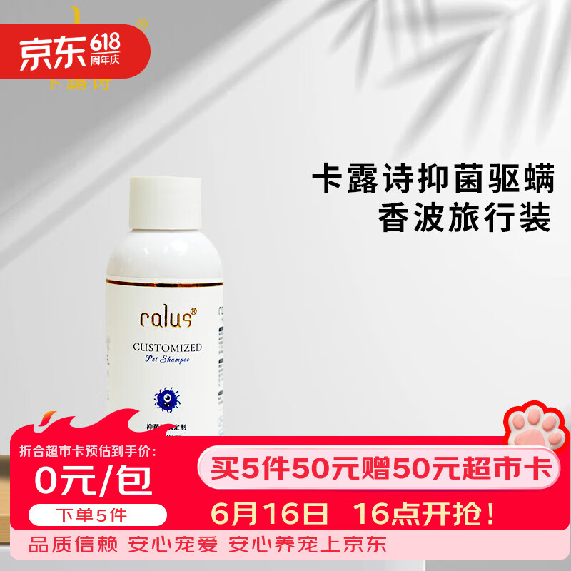 精美套卡限时特惠