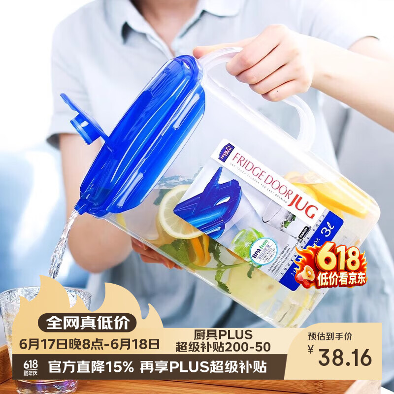 乐扣乐扣 大容量塑料凉水壶夏季果汁杯家用冷水壶 冰箱冷藏水瓶水杯 3L 