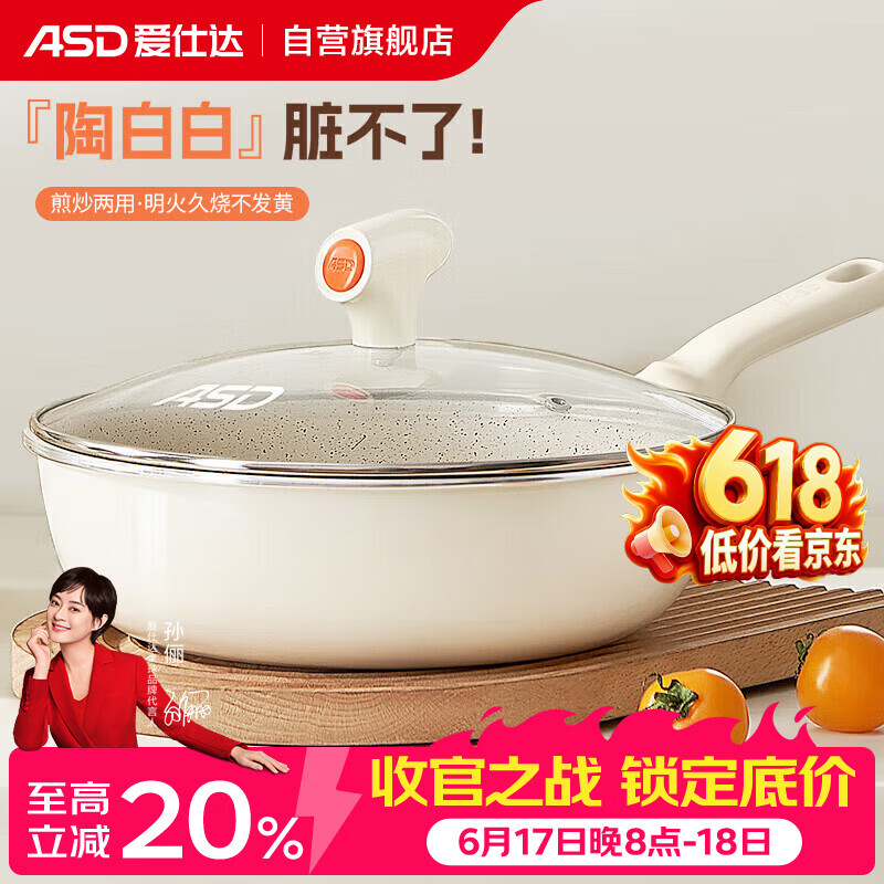 独特艾琳香氛沐浴露350ml Plus叠首购仅需25.86元