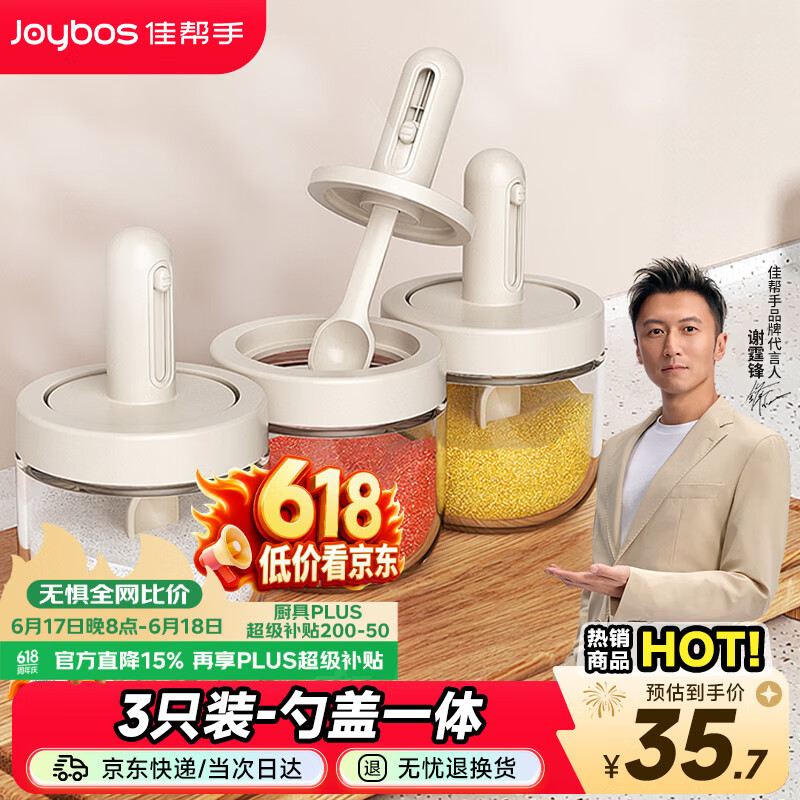 ZIPPO儿童保温杯，凑单后仅需16.96元