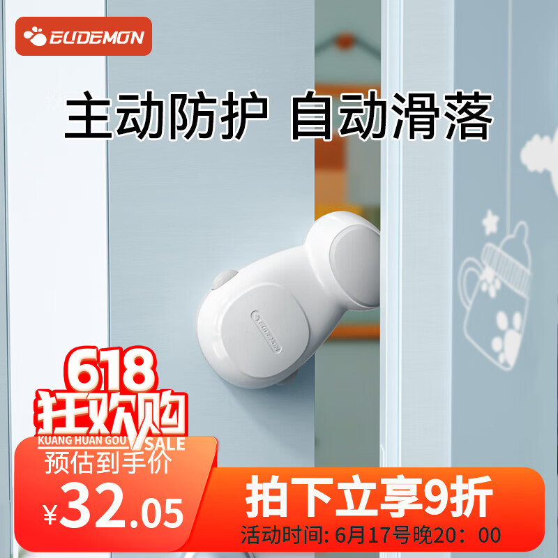 攸曼诚品儿童安全门挡宝宝防夹手门卡防关门神器防风防撞门阻3个装