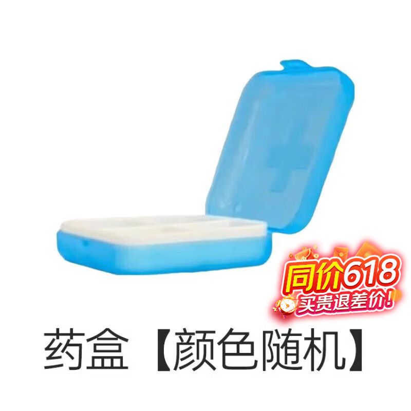 康麦斯（K-Max）奥运营养师推荐】kmax赖氨酸青少年儿童4-18氨基丁酸钙镁锌成长饮 便携赠品药盒 1片*1盒