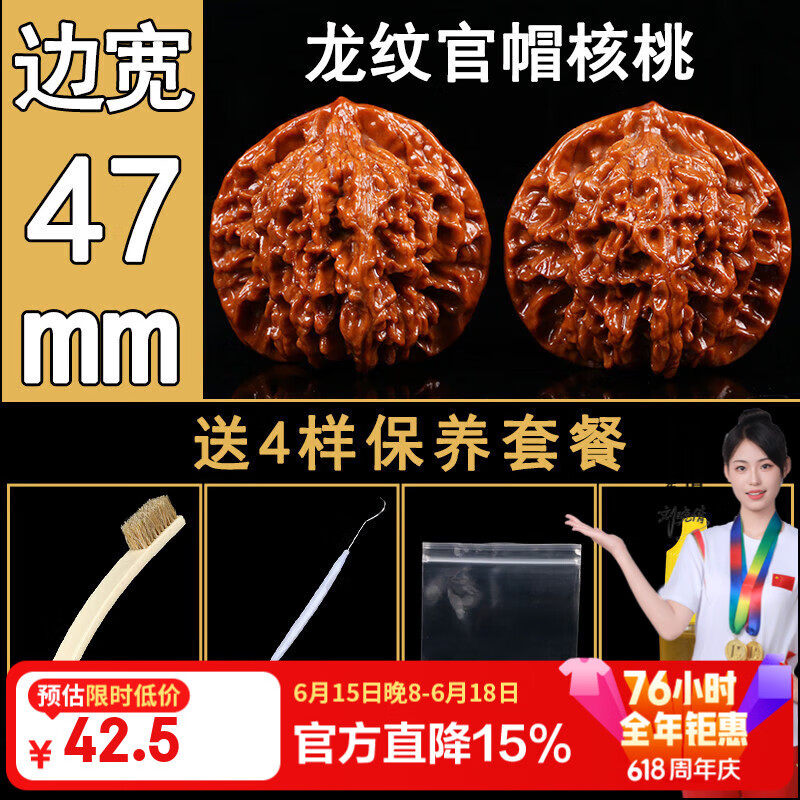 彩荷核桃文玩三棱狮子头把玩手玩手把件古玩特大手盘核桃 