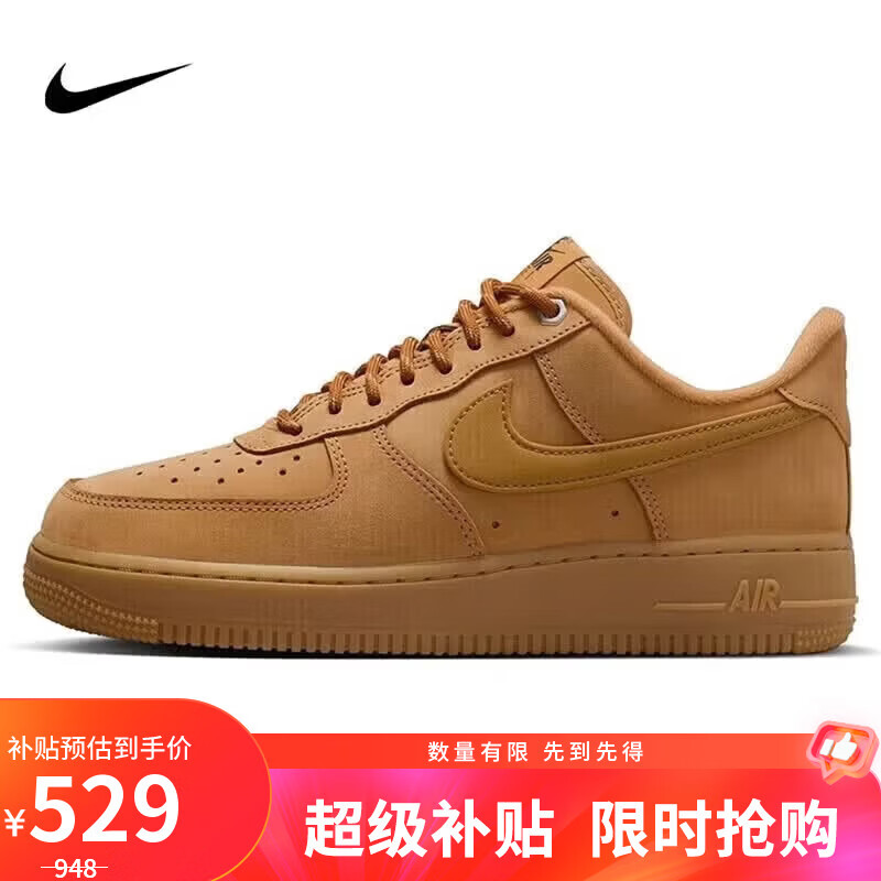 耐克NIKE女空军一号AF1 运动鞋FZ7372-200小麦色38.5