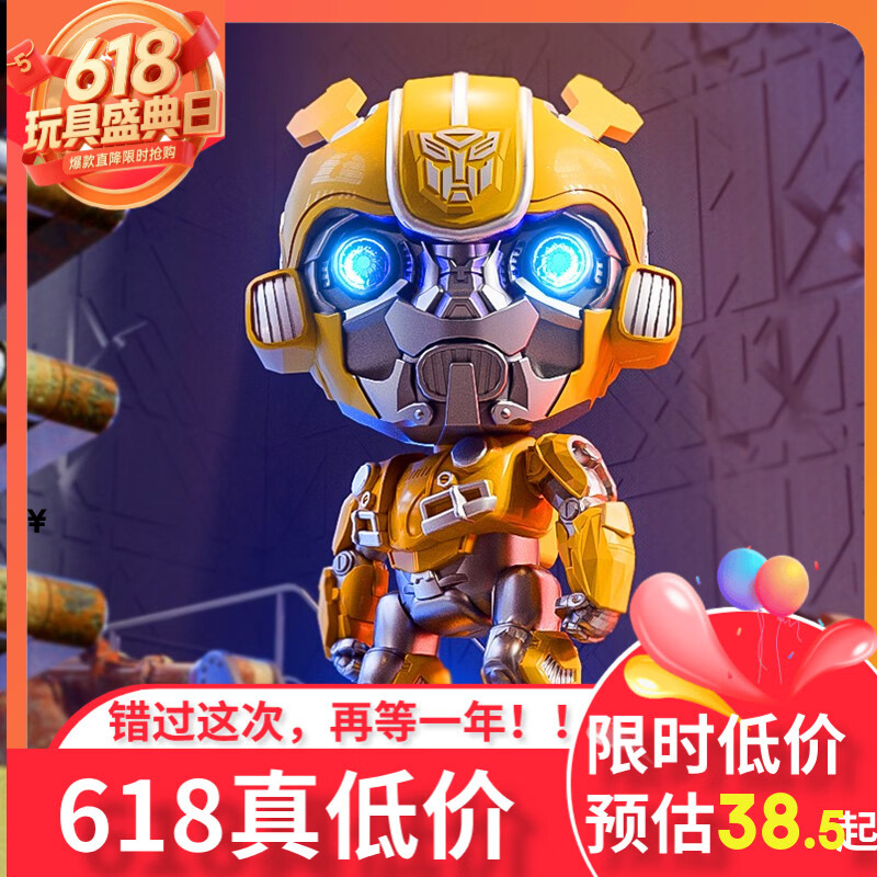 泰芬乐（BIG TAYLOR）正版大黄蜂变形金刚潮玩机器人手办模型儿童玩具男孩生日礼物