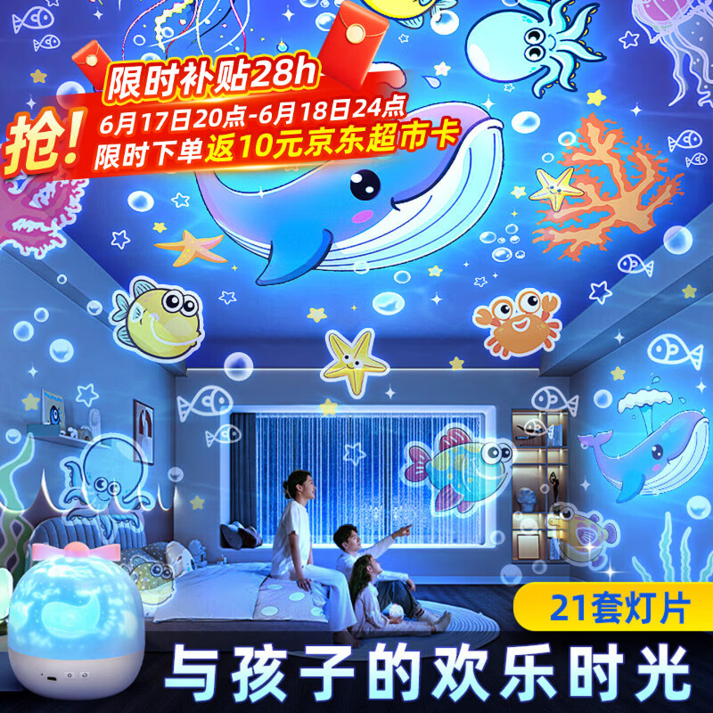 酷火星空投影灯儿童礼物7-14岁女孩生日礼物女童玩具6-10岁投影仪夜灯