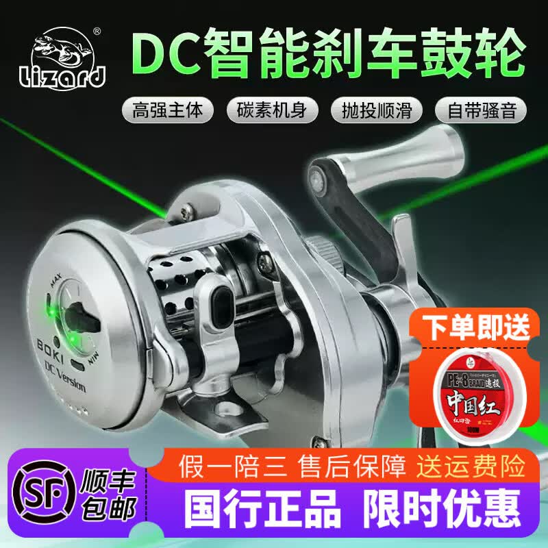 科美龙暴击DC碳素版鼓轮电子刹车微物溪流马口白条碳混水滴轮防锈渔轮 暴击DC碳素版 左手摇-左手型
