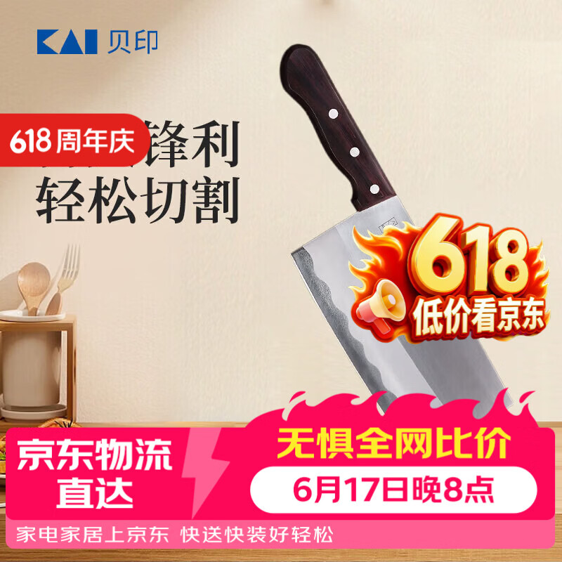 苏泊尔保温饭盒桶秋冬季3层1.7L 凑后仅需41.2元