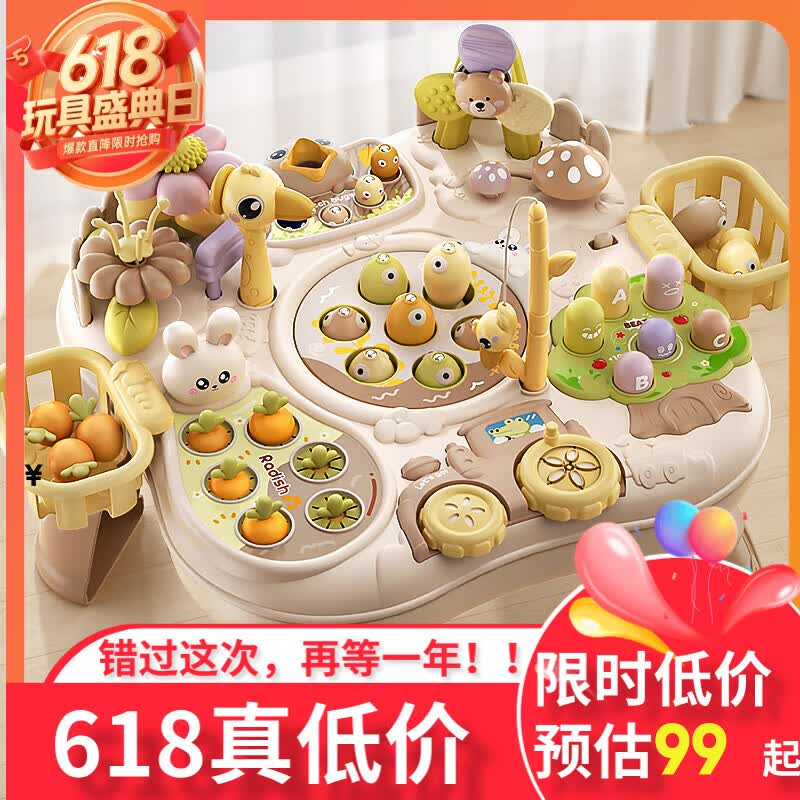 奔尼儿童玩具1-3岁宝宝游戏桌婴儿早教学习桌多面体宝宝周岁生日礼物