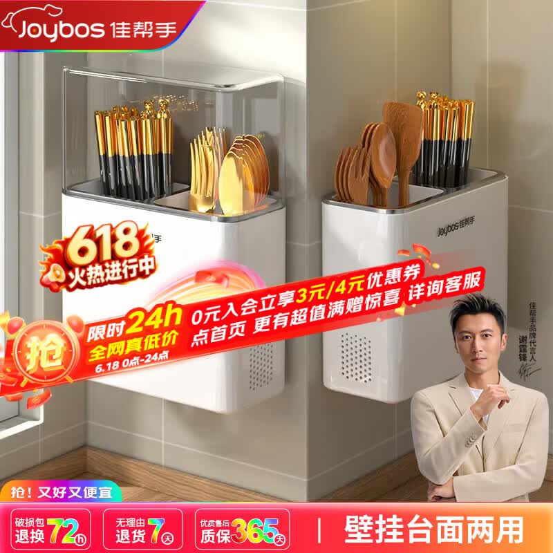 佳帮手筷子收纳盒壁挂筷筒置物架厨房带盖防尘筷篓家用筷子勺子沥水筷笼