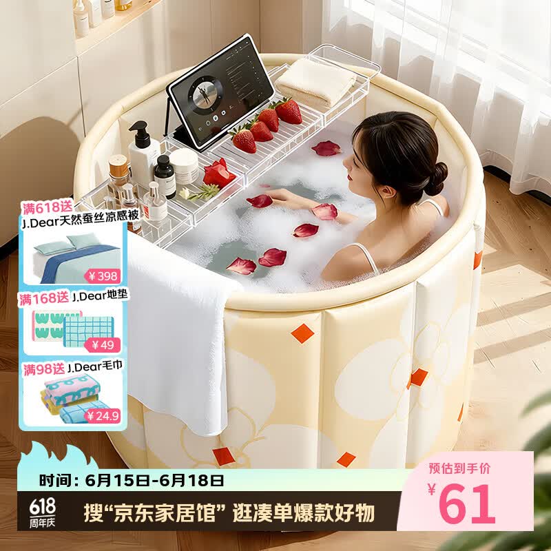 妙馨思泡澡桶折叠大成年人浴缸全身洗澡桶沐浴桶家用婴儿童游泳桶坐浴盆