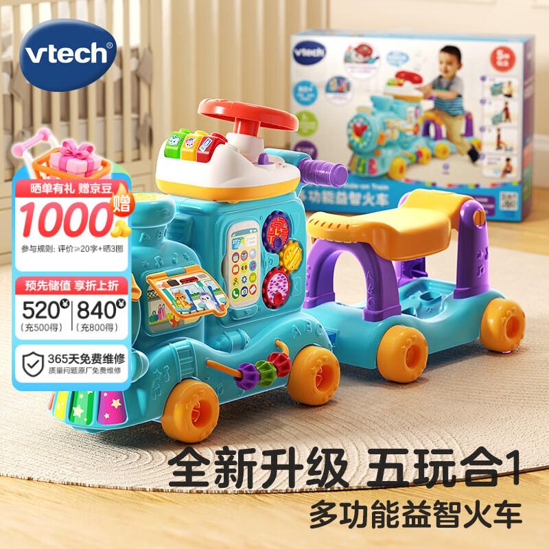 伟易达（Vtech）儿童玩具小火车益智双语早教滑行手推学步助步宝宝男女孩生日礼物 多功能益智火车【蓝色】