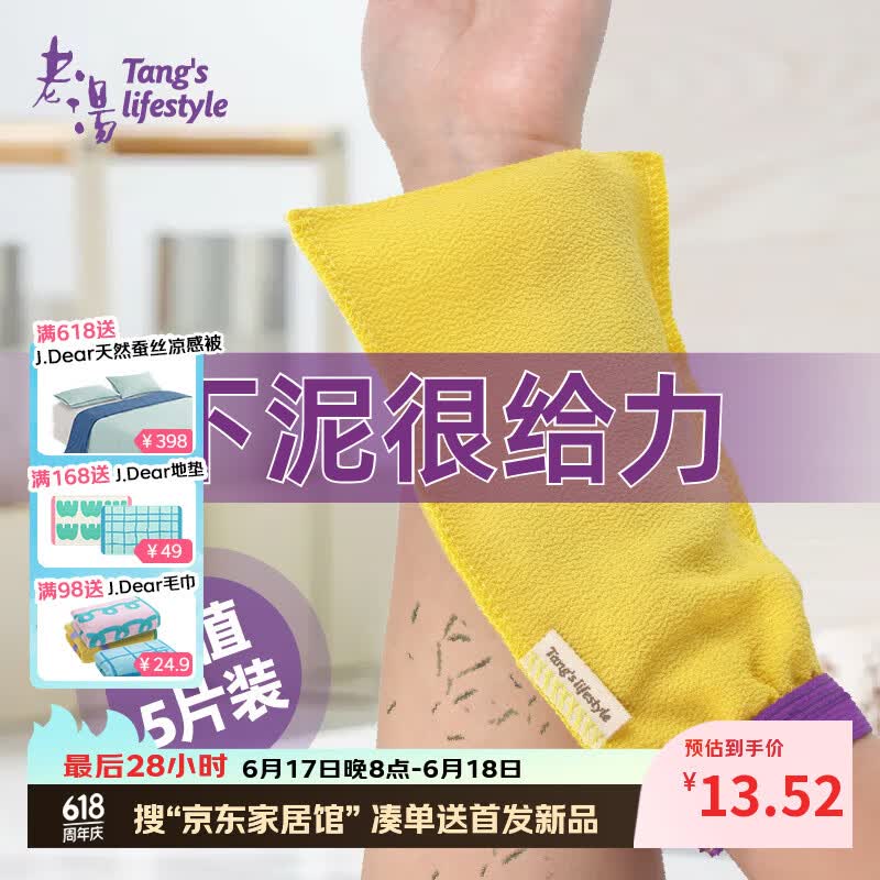 老汤搓澡巾男女士专用强力搓泥洗澡巾搓澡神器 中砂5片装