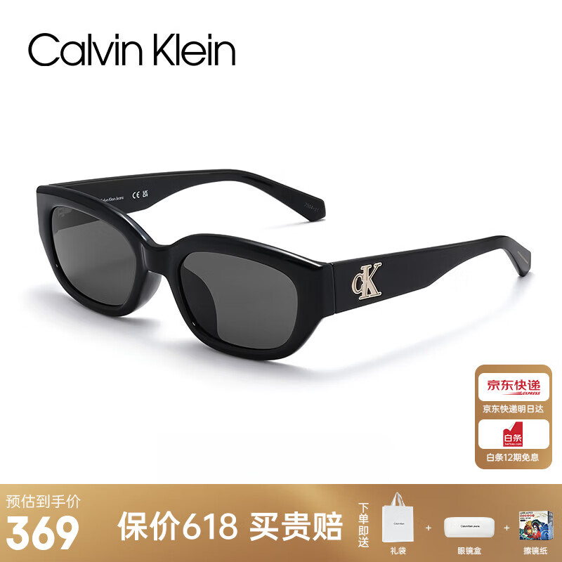 Calvin Klein新品CK墨镜猫眼开车驾驶护目防晒防紫外线男女款可配度数太阳镜 CKJ24639SLB-001亮黑框+深灰片