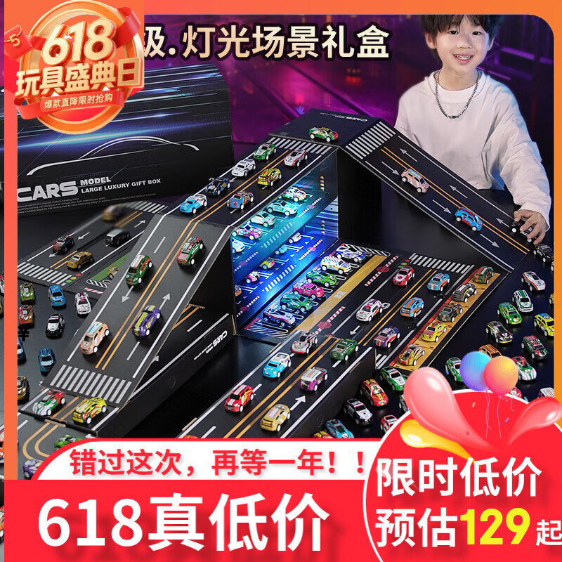 宝乐星儿童玩具合金车套装回力小汽车模型停车场玩具3-6岁男孩生日礼物