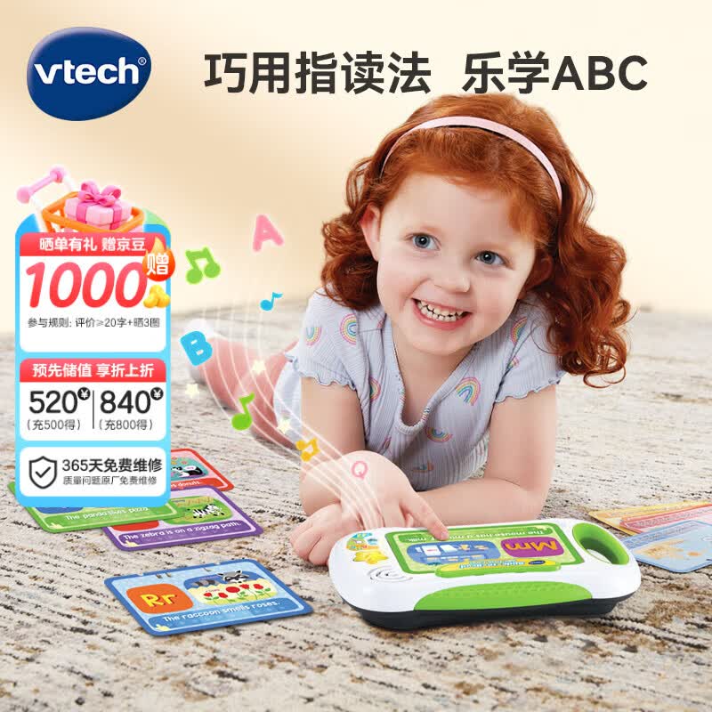 伟易达（Vtech）早教机英语启蒙100词有声点读书学习机儿童玩具宝宝生日新年礼物 启蒙英语指读宝【3岁+】