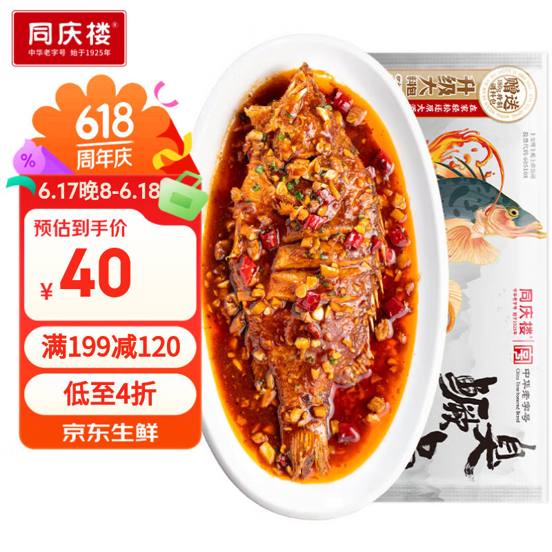 头厨牛肉馅饼10片装到手仅6.09元