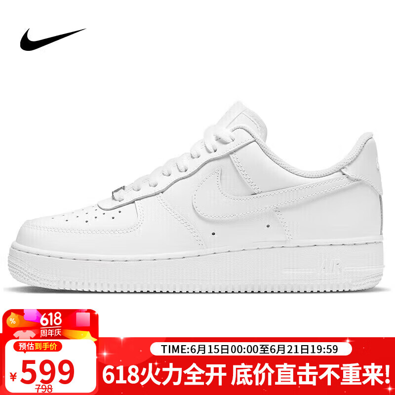 耐克NIKE男空军一号AF1 运动鞋CW2288-111白44.5 限时特价599元 近20万好评 7天无理由退货 耐克NIKE男空军一号AF1 运动鞋CW2288-111白44.5 限时特价599元 近20万好评 7天无理由退货