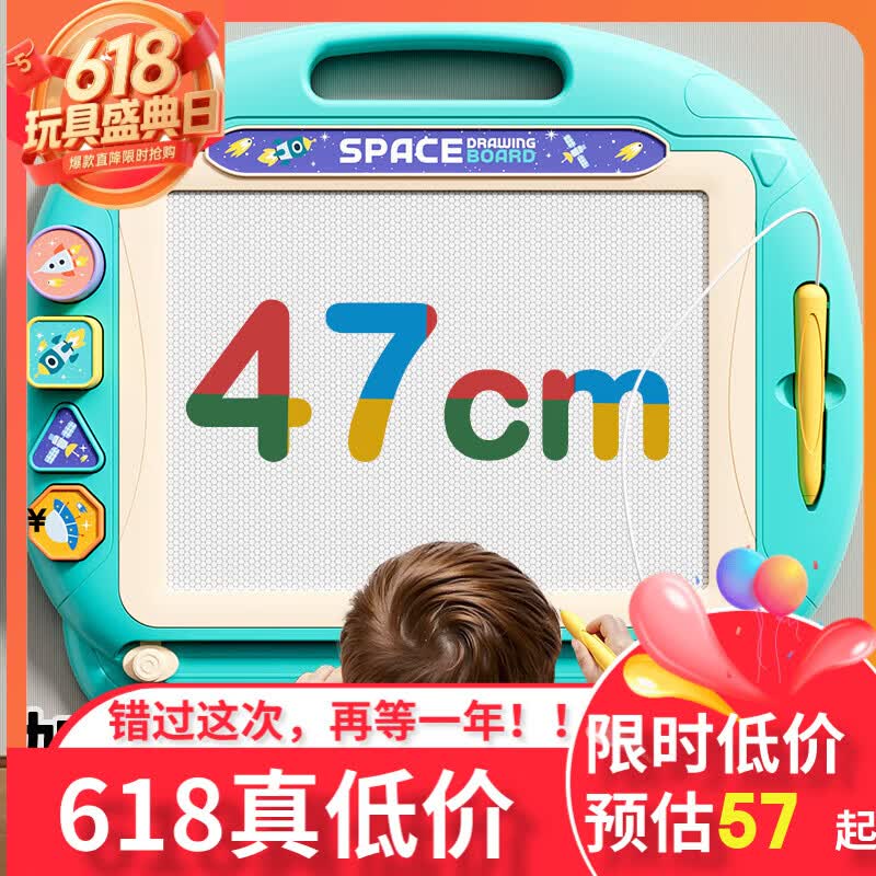 雅斯妮儿童画板玩具1-3岁磁性大号写字板可擦写绘画宝宝涂鸦生日礼物