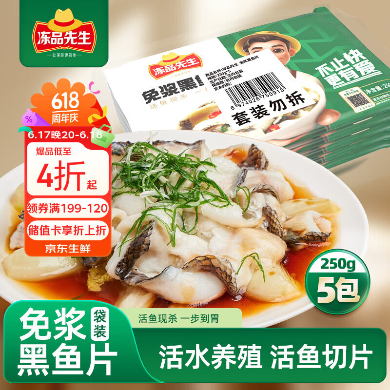 京东限时特惠直达链接