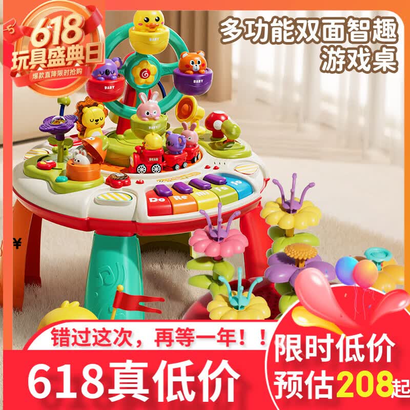 奥智嘉儿童玩具1-3岁游戏积木桌婴儿早教益智多面体一岁宝宝生日礼物