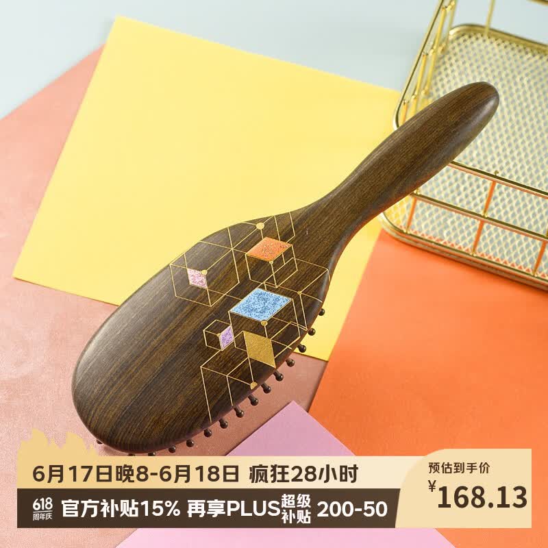 谭木匠缤纷气囊梳子礼盒送女士节日礼物生日礼物毕业礼物护发健康