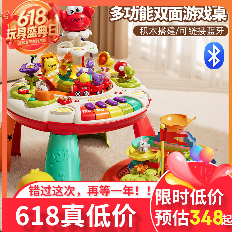 奥智嘉儿童玩具1-3岁积木游戏桌婴儿手拍鼓早教益智多面体生日礼物