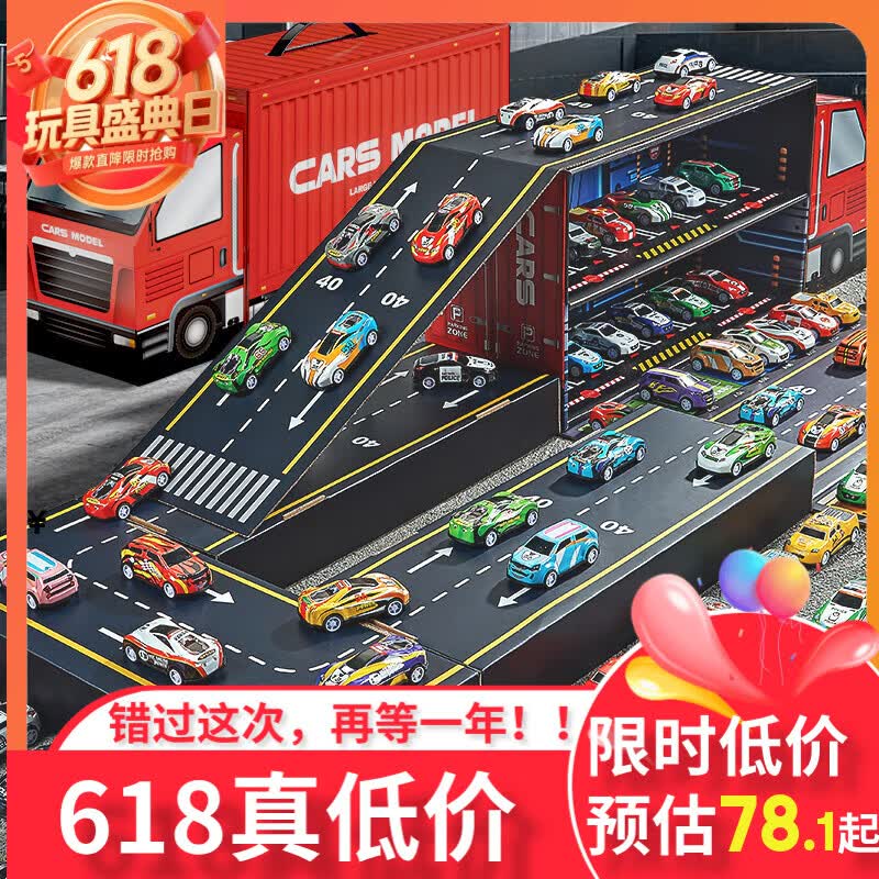 宝乐星儿童玩具车3-6岁合金小汽车模型货车仿真回力赛跑车男孩生日礼物