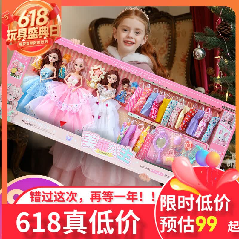 奥智嘉儿童女孩过家家玩具换装娃娃玩偶套装大礼盒公主洋娃娃生日礼物