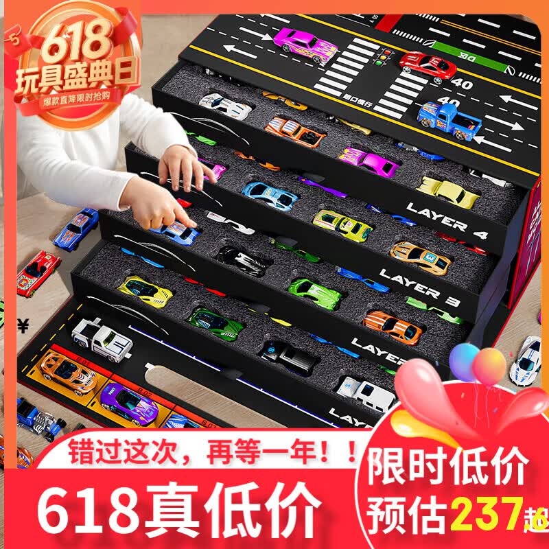 宝乐星儿童玩具车男孩3-6岁合金小汽车模型礼盒赛跑车停车场生日礼物