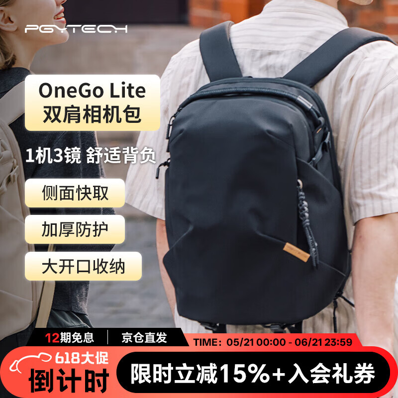 PGYTECH相机包蒲公英OneGoLite摄影包单反微单相机包多功能电脑双肩包防泼面料城市通勤轻量背负22L哑光黑