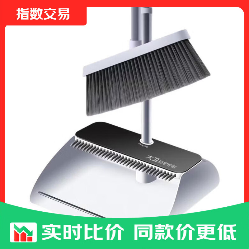 大卫扫把簸箕套装伸缩梳齿套扫加大扫笤大梳齿软毛不粘头发F10 升级伸缩梳齿加大扫把F10